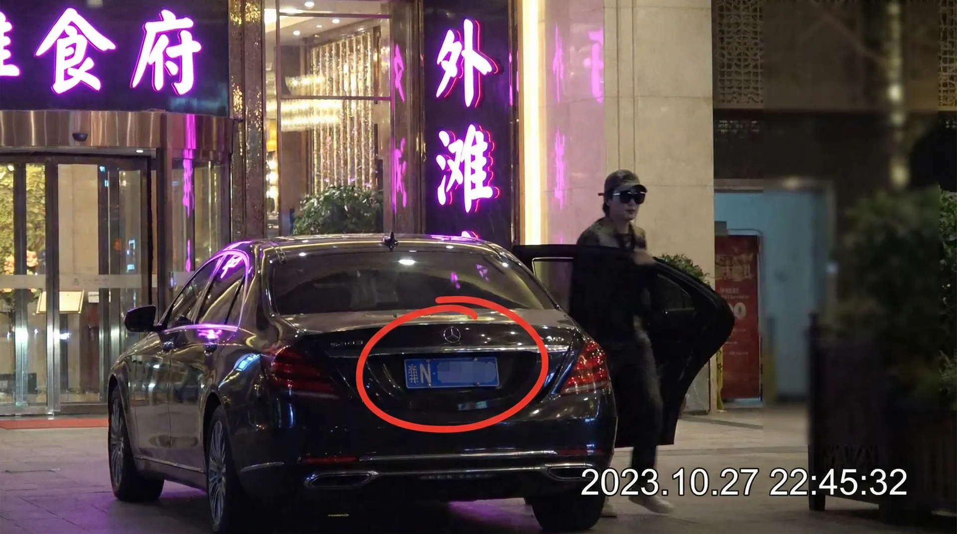 best365体育app - 豪车餐厅外偷拍